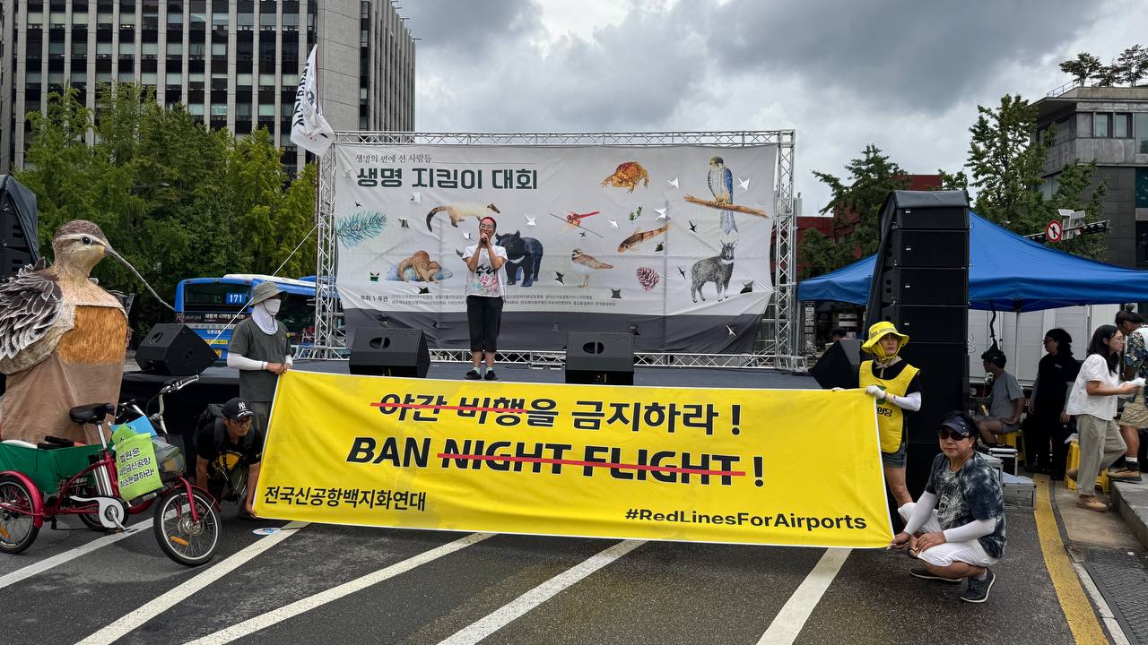 Korea photo 3 Ban Night Flights banner in mobilisation in South Korea, Birds and People's March